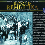 Beyond Rembetika: The Music & Dance of the Region of Epirus (CD 1)