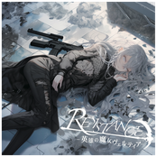 英雄の魔女ヴェルティア