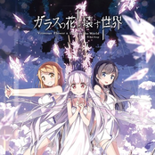 センダンライフ (かたぎり Bootleg)