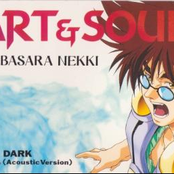 Macross 7 Movie Edition: Heart & Soul (single)