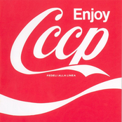 Enjoy CCCP - Danza