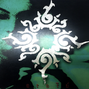 อรอรีย์