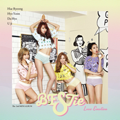 Love Emotion - EP