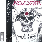 No Salvation