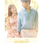 About Time (Official TV Soundtrack)