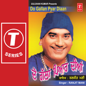 Do Gallan Pyar Dian