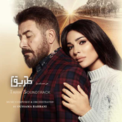 Tarik [Soundtrack]