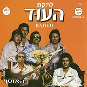האוסף חלק 3