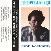 Semberski Junaci