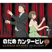 La Folle Journee Selection