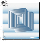 泳ぐ真似