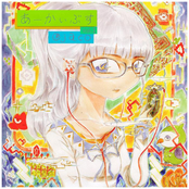 あーかいぶす vol.1