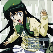 Zettai Karen Children Character CD 6th session - Umegae Naomi