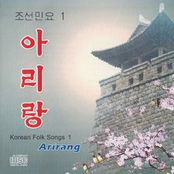 various korea singers