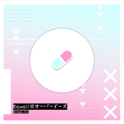 Kawaii☆オーバードーズ feat.音街ウナ
