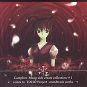 Camphor Music side create collection #1 -remix to TOHO Project soundtrack works-