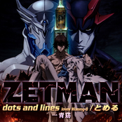 Zetman