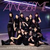 はっきりしようぜ/泳げないMermaid /愛されルート A or B? - EP