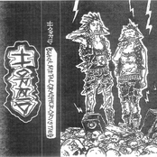 Black Metal Crasher Crusties