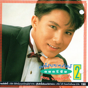 สบายๆสไตล์ดนตรีจีน 2