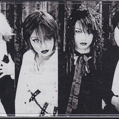 蒼月華 / 悪夢～第三章～