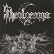 Emerged From Outside Skies