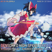 GENSOKYO HIGH SPEED DREAM