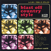 Mayonnaise Rainbow by Blast Off Country Style