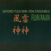 Fujin Raijin