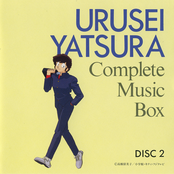 Urusei Yatsura - Complete Music Box, Disc 02 [KTCR-9019]