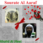 Sourate Al Aaraf (Quran - Coran - Islam)