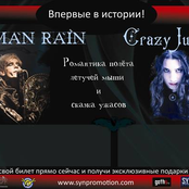 crazy juliet (feat. roman rain)