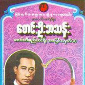 Basic Method in Music, Volume 1