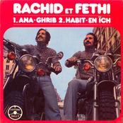 Rachid Et Fethi