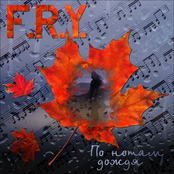 По нотам дождя