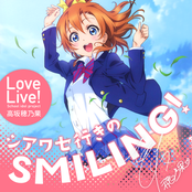 Shiawase Iki no SMILING!