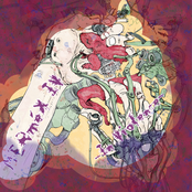 MERmÉX IV -In Violence-