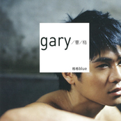 Gary Chaw: 格格blue