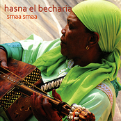 Bania by Hasna El Becharia