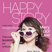 HAPPYコレクション