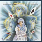 Bubblegum Crisis Tokyo 2040