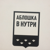 БРЯНСК ROK & ROL ВИЧИРА