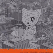 Tamala2010 A Punk Cat In Space