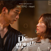 Are You Human? 너도 인간이니? (Original Television Soundtrack) Part.4