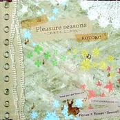 Pleasure Seasons ～これまでも、ここからも～ by Kotoko