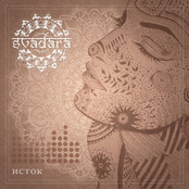 Istok