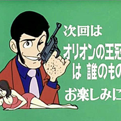 lupinwave