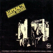 Diataraksh Koinis Isyhias