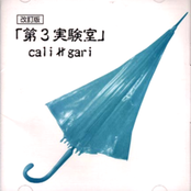 ドラマ「リンチ」 by Cali≠gari
