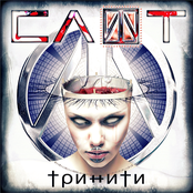 Страх, боль и слёзы by Слот